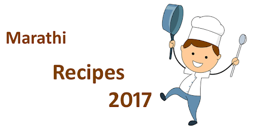 Sweet Recipes in Marathi PC screenshot