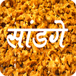 Sweet Recipes in Marathi for PC