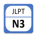 JLPT N3 - Complete Lessons for PC JLPT N3 - Complete Lessons for PC
