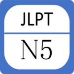JLPT N5 - Complete Lessons icon
