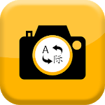 Snap and Translate for PC Snap and Translate for PC