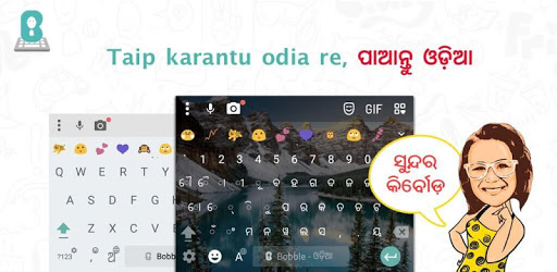 Odia Keyboard - Odia stickers,GIF for WhatsApp PC screenshot