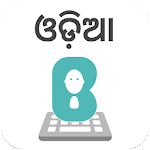 Odia Keyboard - Odia stickers,GIF for WhatsApp for PC