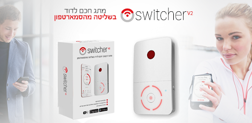 Switcher V2 PC screenshot Switcher V2 PC screenshot