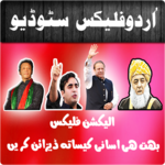 Urdu Flex and Banners Studio icon