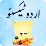 Urdu Texto for PC