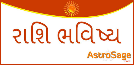 Rashi Bhavishya in Gujarati PC screenshot Rashi Bhavishya in Gujarati PC screenshot
