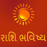 Rashi Bhavishya in Gujarati for PC Rashi Bhavishya in Gujarati for PC