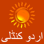 Zaicha - Urdu Horoscope for PC