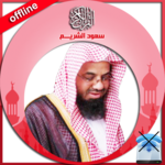 Holy Quran offline: Al Shuraim for PC Holy Quran offline: Al Shuraim for PC