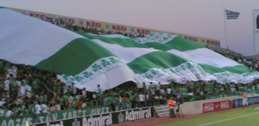 Omonoia Nea PC screenshot