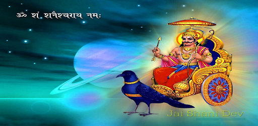 Sri Shani Sahasranamam PC screenshot Sri Shani Sahasranamam PC screenshot