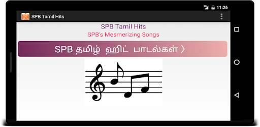 SPB தமிழ் ஹிட் பாடல்கள் - S.PB Tamil Hit Songs PC screenshot SPB தமிழ் ஹிட் பாடல்கள் - S.PB Tamil Hit Songs PC screenshot