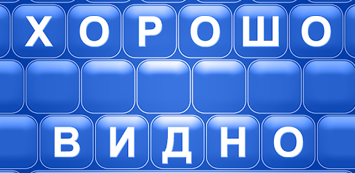 Қазақша пернетақта PC screenshot Қазақша пернетақта PC screenshot