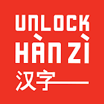 Unlock Han Zi for PC Unlock Han Zi for PC