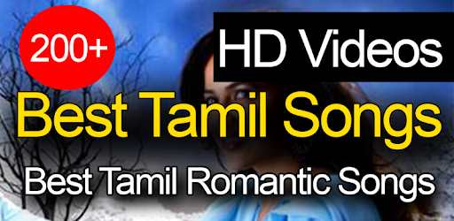 Hit Tamil Songs PC screenshot