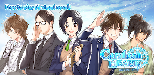 Cerulean Heart PC screenshot Cerulean Heart PC screenshot