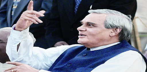 Atal Bihari Vajpayee PC screenshot Atal Bihari Vajpayee PC screenshot