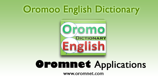 Afaan Oromoo English Dictionary - Galmee Jechoota PC screenshot