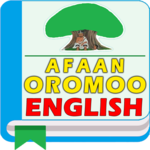 Afaan Oromoo English Dictionary - Galmee Jechoota icon