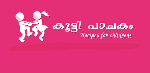 Kutti Recipes in Malayalam PC screenshot Kutti Recipes in Malayalam PC screenshot