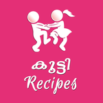 Kutti Recipes in Malayalam for PC Kutti Recipes in Malayalam for PC