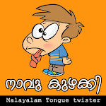 Malayalam Tongue Twister Fun for PC Malayalam Tongue Twister Fun for PC