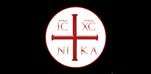 Orthodox Info PC screenshot