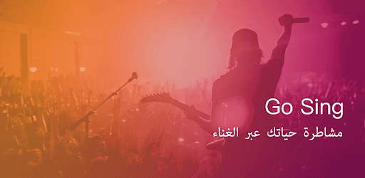 Super Voice:غناء كاريوكي وفيديو مباشر مع الأصدقاء PC screenshot Super Voice:غناء كاريوكي وفيديو مباشر مع الأصدقاء PC screenshot