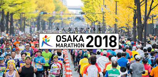 Osaka Marathon PC screenshot