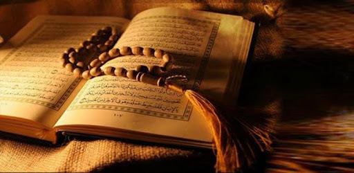 Quran teacher (whole Quran) PC screenshot Quran teacher (whole Quran) PC screenshot