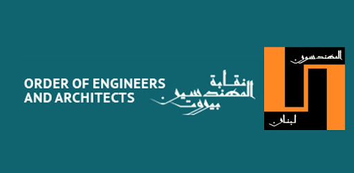 Order of Engineers - Beirut PC screenshot Order of Engineers - Beirut PC screenshot