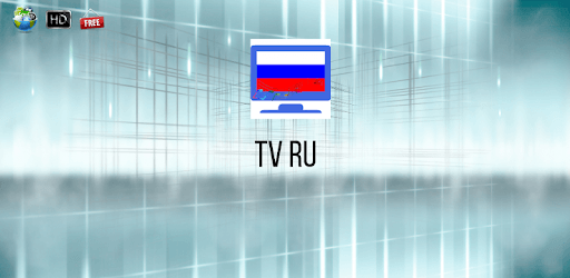 TV RU PC screenshot