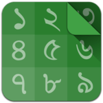 Bangla Calendar (Bangladesh) icon