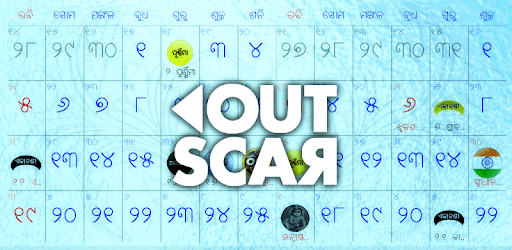 Oriya (Odia) Calendar PC screenshot