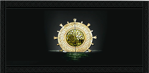 Remember Allah PC screenshot