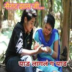 Marathi SMS Katta - झिंगाट for PC Marathi SMS Katta - झिंगाट for PC