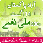 Pakistani Mili Naghmay for PC Pakistani Mili Naghmay for PC
