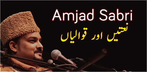 Amjad Sabri Qawwalis PC screenshot Amjad Sabri Qawwalis PC screenshot