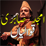 Amjad Sabri Qawwalis for PC Amjad Sabri Qawwalis for PC