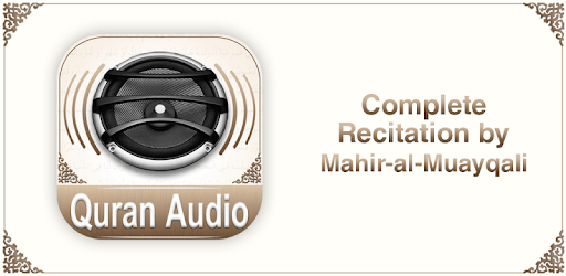 Quran Audio Mahir Al Muayqali PC screenshot