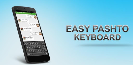 Easy Pashto Language Keyboard PC screenshot Easy Pashto Language Keyboard PC screenshot