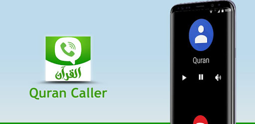 Quran Caller PC screenshot