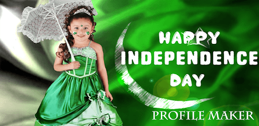 Pakistan Flag/14 August Photo Frames PC screenshot Pakistan Flag/14 August Photo Frames PC screenshot