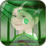 Pakistan Flag/14 August Photo Frames for PC Pakistan Flag/14 August Photo Frames for PC