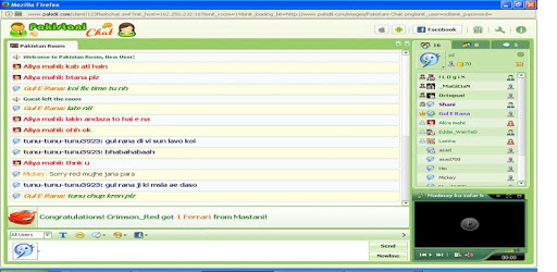 Pakidil -123FlashChat Pakistan PC screenshot