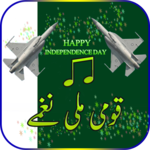 Milli Naghamy Defence Day Pak Army PAF Audio icon