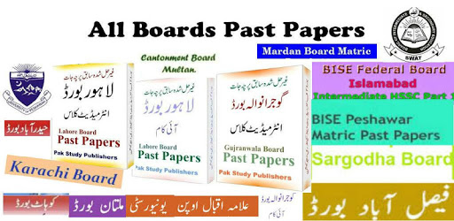 Past Papers PC screenshot Past Papers PC screenshot