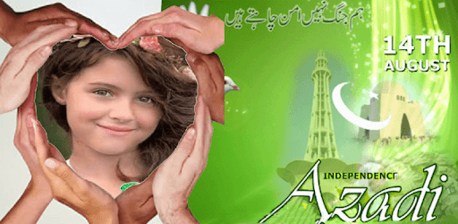 Jashne Azadi Mubarak Photo Frames PC screenshot