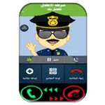 دعوة وهمية شرطة الاطفال بالهجات العربية for PC دعوة وهمية شرطة الاطفال بالهجات العربية for PC